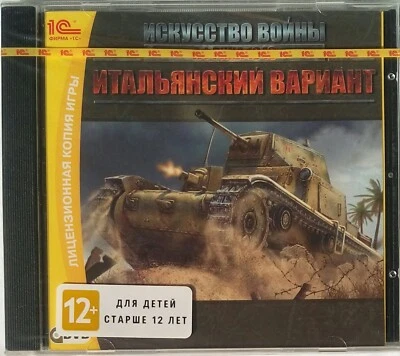 Theatre of War 2: Africa 1943 - Centauro (PC, Russian license, New & Sealed) - Image 1 of 4