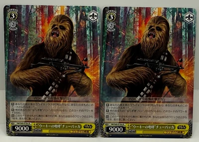 Chewbacca SW/S49-010re R Weiss Schwarz Star Wars X2 Roar of Wookie  - Image 1 of 3