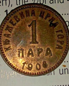 PRINCIPALITY OF MONTENEGRO - RARE 1 PARA 1906 IN BEAUTIFUL PRESERVED CONDITION - Bild 1 von 9