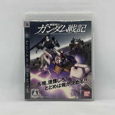 Mobile Suit Gundam Senki Battlefield Record UC PS3 Sony PlayStation Japan Import - Image 1 of 4