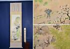 Hanging Scroll One Path/Early Spring Landscape/Landscape/Portrait/Hanging Scroll