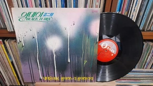 BLACK TETRA 열대어 - Flower of my heart 내 마음의 꽃 KOREA 1978 1st LP.Psych,Hard Rock - Picture 1 of 5