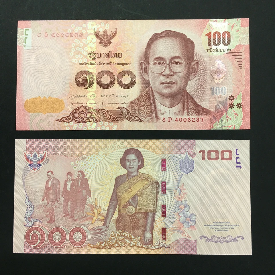 B0091 - Thailand 100 baht (2015) COMM. PRINCESS SIRINDHORN banknote - AUNC - Image 1 of 1