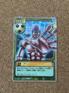 one piece carddass hyper battle Foil Holo Anime Karte 2004 - Bild 1 von 2