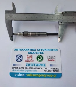 SEAT ,Glow Plug (12V -16A) NEW ,0100226227 ,BERU ,GERMANY - Picture 1 of 2
