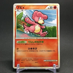 Pokemon Card Magby 012/080 Rare Japanese NINTENDO F/S - Picture 1 of 5