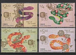 HONG KONG-CHINA (2025) YEAR OF THE SNAKE * CHINESE LUNAR NEW YEAR * Mint, NH - Afbeelding 1 van 1