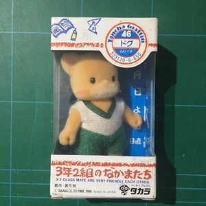ORIGINAL VINTAGE 1985 TAKARA Tipo SYLVANIAN FAMILIES Friendly Yancha Graffiti 46 - Imagen 1 de 3