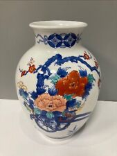 Antique Ikebana Japanese Porcelain Vase Nabeshima Yaki Flowers Peony Plum