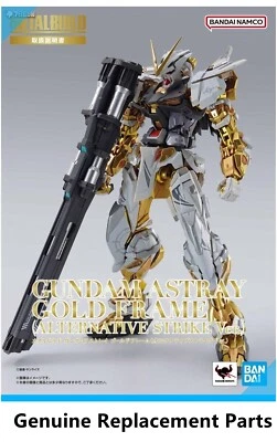 Bandai METAL BUILD GUNDAM ASTRAY GOLD FRAME Genuine Replacement Parts - Image 1 of 4