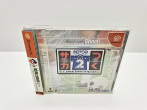 Sega Tsuku Tokudai Gou 2 Jleague Pro Soccer Club DREAMCAST JAPAN VERSION - Picture 1 of 9