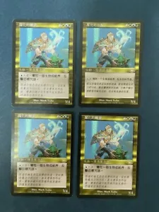 MTG 4X CHINESE PLANESHIFT ERTAI THE CORRUPTED MAGIC THE GATHERING CREATURE RARE - Picture 1 of 6