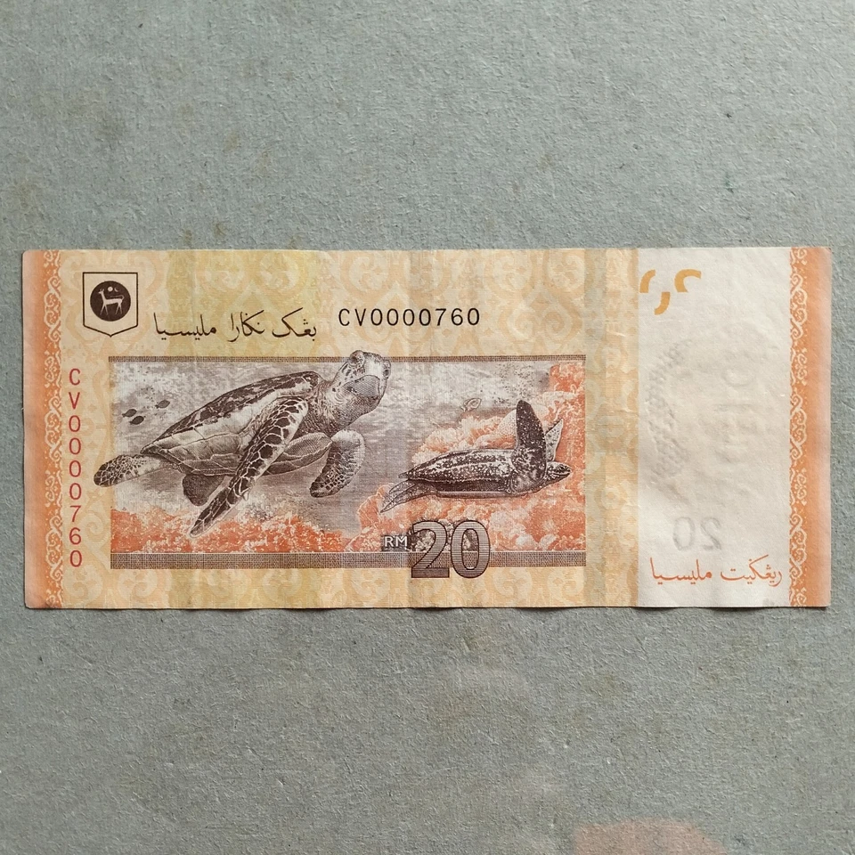 RM20 Nor Shamsiah sign Low Number Note (14th Series) CV 0000760 - Image 1 of 2