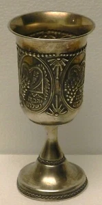 Judaica Sterling Silver Kiddush Wine Cup 80grams - Picture 1 of 4