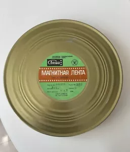 Svema Film NOVA magnetic perforated 35 mm type A 3901-35 P - Picture 1 of 8