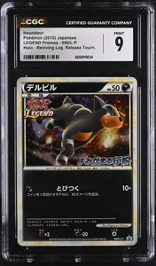 Pokemon 2010 CGC 9 MINT Houndour Holo Reviving Legends Promo LEGEND 050/L-P - Bild 1 von 2