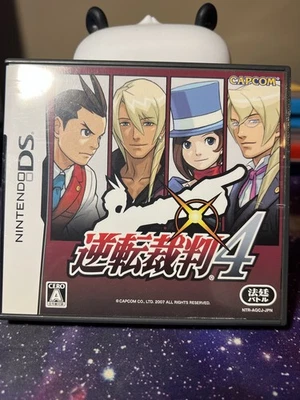 Gyakuten Saiban 4 Ace Attorney Nintendo DS Japan Import US Seller CIB - Image 1 of 3