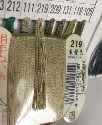Japanese Silk thread for hand sewing  / 40 meters : color number 219 - Image 1 of 4