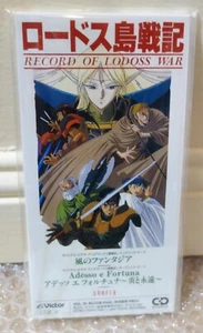 1990 Victor Japan 8cm CD Audio Record of Lodoss War Kaze no Fantasy / Jetzt - Bild 1 von 2