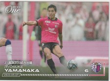 Limited Number Of Cards To 32 Pieces 2023 Epoch-One Ryosuke Yamanaka J1 Total 20