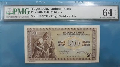 1946 Yugoslavia 50 Dinara PMG64 NET UNC <P-64b>  - Image 1 of 2