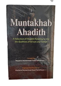 Muntakhab Ahadith : A Selection of Ahadith Relating to the Six Qualities of Da'w - Bild 1 von 4