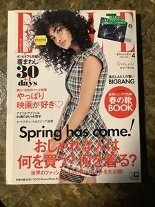 ELLE Japan Magazine ~ Phillip Lim Starbucks Card Japan ~ April 2016 (BRAND NEW) - Picture 1 of 4
