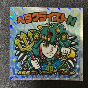 Bikkuriman 40 Aniversario Heraclyst - Imagen 1 de 2