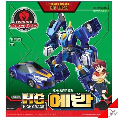 TURNING MECARD HG EVAN Hero of Mecanimal - Robot de juguete transformador... - Imagen 1 de 4