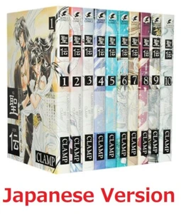 Seiden RG Veda vol. 1-10 Juego Completo Japonés Manga Shinshosha CLAMP - Imagen 1 de 2