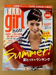 ELLE Girl June 2012 | LILY COLLINS | Japan Fashion magazine - Picture 1 of 15