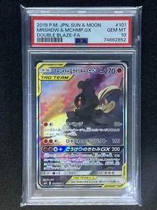 Pokemon Marshadow & Machamp 101 Double Blaze Secret Rare FA PSA 10 GM 2019 Japan - Picture 1 of 2