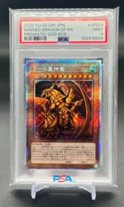 PSA 9 Yu-gi-oh! Prismatic God Box Prismatic PGB1-JPS03 Winged Dragon Of Ra - Picture 1 of 4