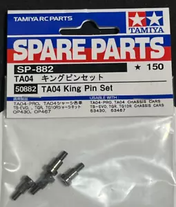 NEW IN PACKAGE TAMIYA 50882 TA04 KING PIN SET , (4PCS) - Foto 1 di 3