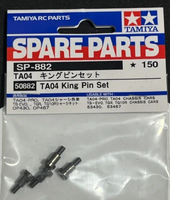 NEW IN PACKAGE TAMIYA 50882 TA04 KING PIN SET , (4PCS) - Image 1 of 3