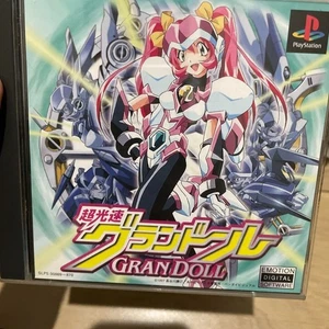 CHOU KOUSOKU GRAN DOLL First Limited Edition PlayStation NTSC-J  SLPS-00869 USED - Picture 1 of 13