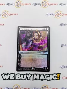 MTG | Liliana of the Veil | Planeswalker Event | Foil | Light Played | Japanese - Picture 1 of 5