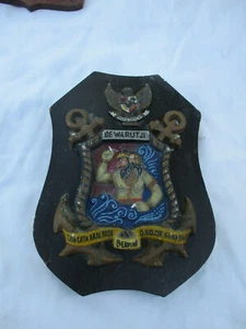ANCIENNE PLAQUE SOUVENIR MARINE INDONESIENNE NAVIRE DEWARUTJI - Picture 1 of 11