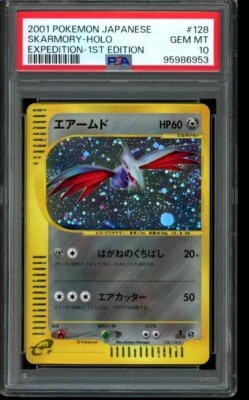 PSA 10 Skarmory Holo 128/128 1st Edition - Expedition - Japanese - Image 1 of 2