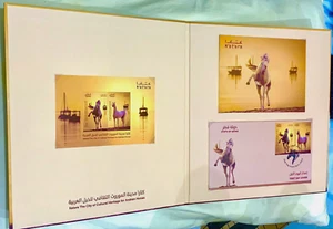 QATAR 2025: Folder Katara City Cultural Heritage Arabian Horses 🐎 FDC, STS, PC - Picture 1 of 14