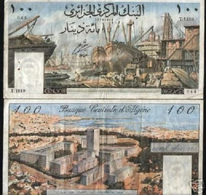 ALGERIA 100 DINARS P125 1964 SHIP LARGE PICTORIAL CURRENCY MONEY BILL BANK NOTE - Picture 1 of 1