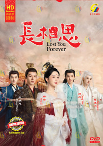 DVD Lost You Forever 长相思 Episode 1-39 END English Subtitle All Region FREESHIP