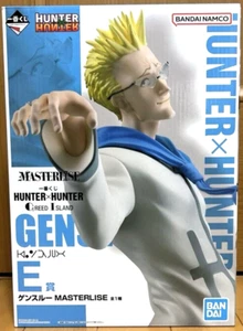 Figura HUNTER × HUNTER Genthru Ichiban kuji GREED ISLAND Premio E Japón - Imagen 1 de 8