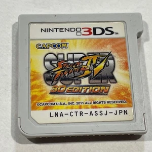 Nintendo 3DS Super Street Fighter 4 3D edition Battle Games Cartridge Only - Picture 1 of 1