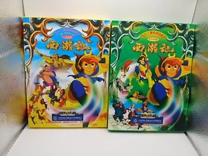 2 Chinese DVD Box Sets Journey To The West - Xi You Ji Episodes 1-52 - Picture 1 of 11