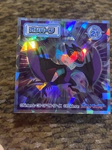 Pokémon 2023 Noivern #21 Horizons Wafer Stickers Lotte NM - Picture 1 of 2