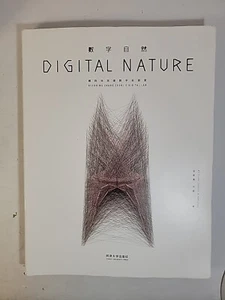 Nature : Decoding Zhang Zhoujie Lab, Hardcover by Zhoujie, Zhang, Brand New,... - Picture 1 of 23