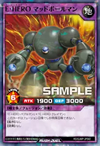 Yugioh Rush Duel Promo RD/SJMP-JP042 EROE elementale Mudballman Parallelo normale - Foto 1 di 2