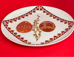 Vtg Porcelain Plate, Made In Poland, Reminiscent of Pysanky (Ukranian Easter Egg - Picture 1 of 3