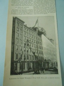 L'incendie de l'Hotel Windsor à New York 1899 Image Print - Foto 1 di 1